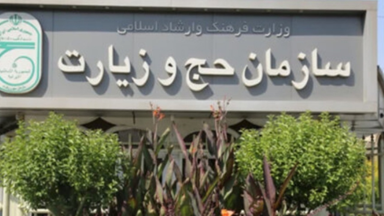 هزینه سفر عمره اعلام شد