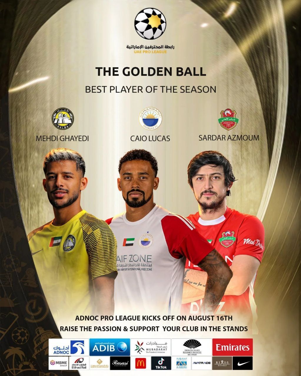 قائدی و آزمون نامزد توپ طلا شدند