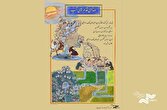 «صدای قدم‌های آب» به موزه سینما می‌رسد