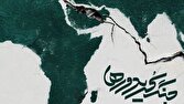 مستند «جنگ کریدورها» روی آنتن شبکه یک می‌رود