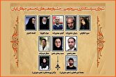 معرفی اعضای شورای سیاستگذاری سی و دومین جشنواره تجسمی جوانان