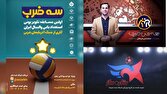 «سه ستاره»، «سه ضرب» و «همه‌فن حریف»؛ سه‌گانه استعدادیابی تلویزیون
