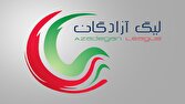 فردا قرعه کشی لیگ آزادگان برگزار میشود