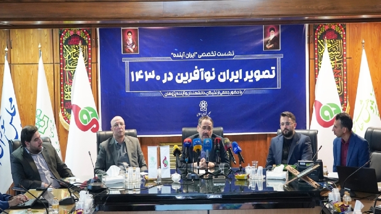 نگاهداری: تحقق تصویر ایران نوآفرین نیازمند تجاریسازی دانش است