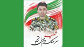 با شهدای مدافع وطن؛ شهید سرهنگ دوم حسن تکلو