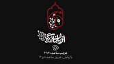 روایت مادرانه خانواده شهید طهماسبی در «از مامان بگو»