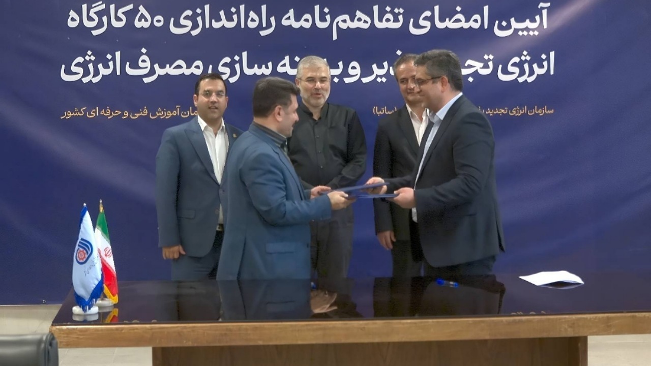 تجهیز و توسعه کارگاه‌های آموزشی و برگزاری دوره‌های آموزشی مهارتی و تخصصی در حوزه انرژی‌های تجدید‌پذیر