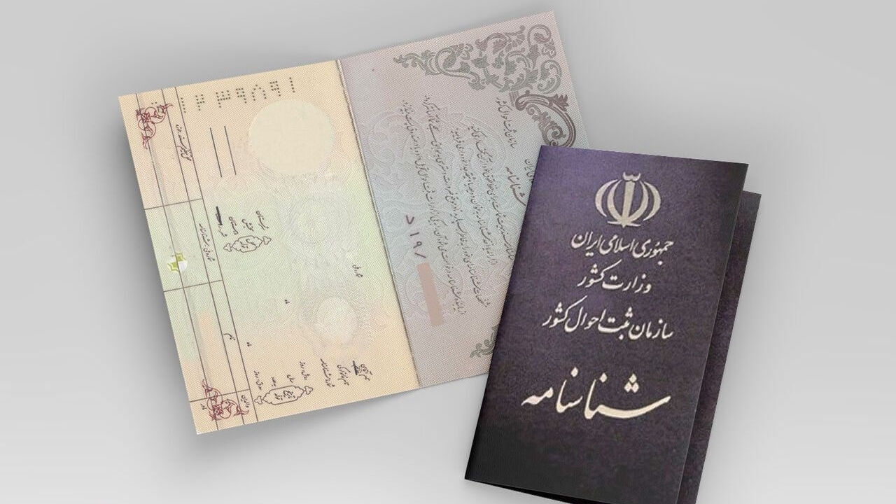 ۲۰ روز پس از ثبت فوت، گواهی انحصار وراثت به وراث و ذینفعان ابلاغ می‌شود