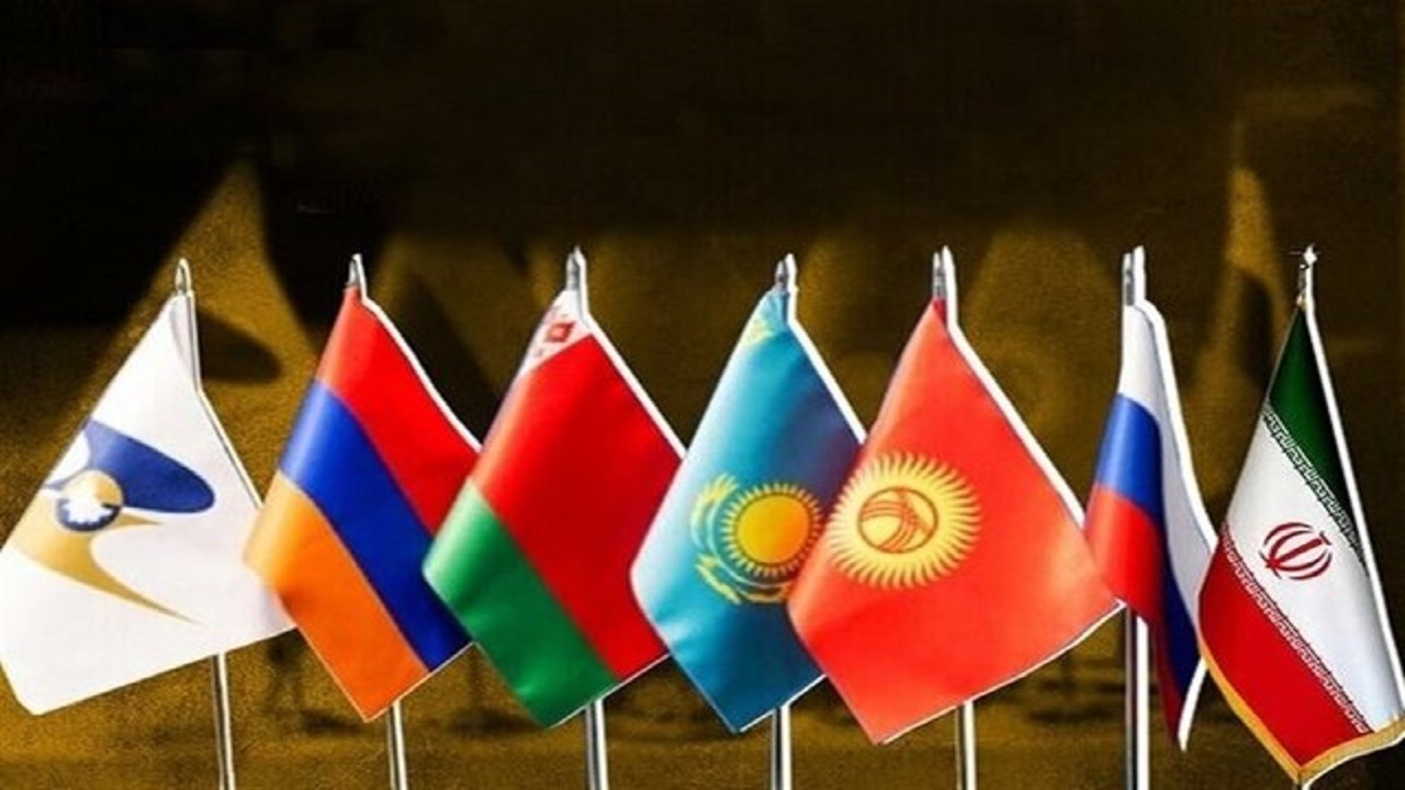 تعرفه بیش از ۸۰ درصد کالاهای تجاری با اتحادیه اوراسیا صفر شد