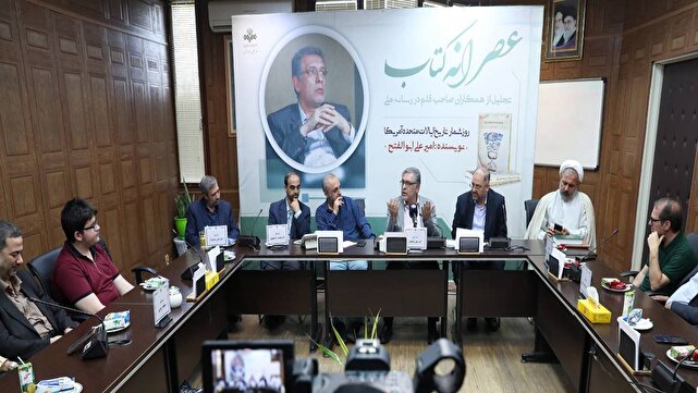 پاسداشت فرهنگ و هویت ملی