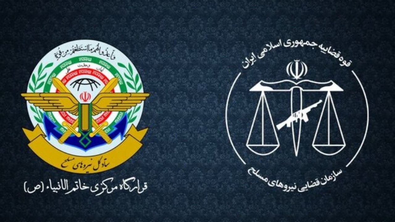 نیرو‌های مسلح در آمادگی کامل به سر می‌برند