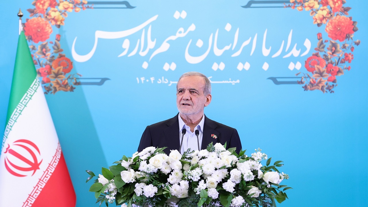 پزشکیان: ایران خواهان زندگی مسالمتآمیز با همه ملتها است