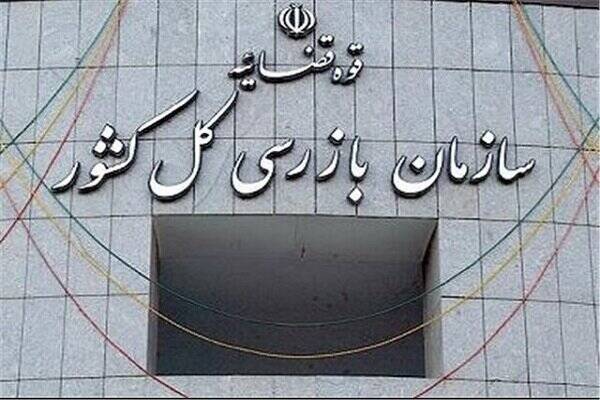 هشدار سازمان بازرسی نسبت به گرانفروشی بلیت هواپیما
