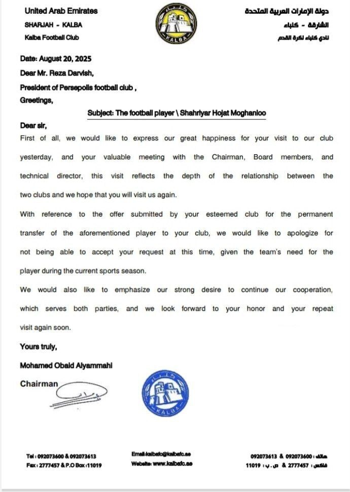 مخالفت باشگاه الاتحاد کلبا با جدایی شهریار مغانلو + عکس