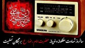 روایت رادیو از خادمان نوجوان حرم امام رضا (ع)