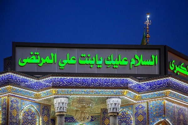 نوحه‌های قدیمی: یا اخا دستی برون از خاک کن/اشک چشم زینب‌ات را پاک کن
