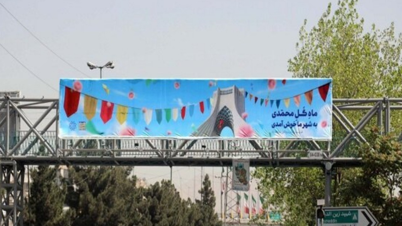 تهران در آیینه ربیع‌الاول؛ اکران ۸۰۰ سازه فرهنگی با پیام شادی و وحدت