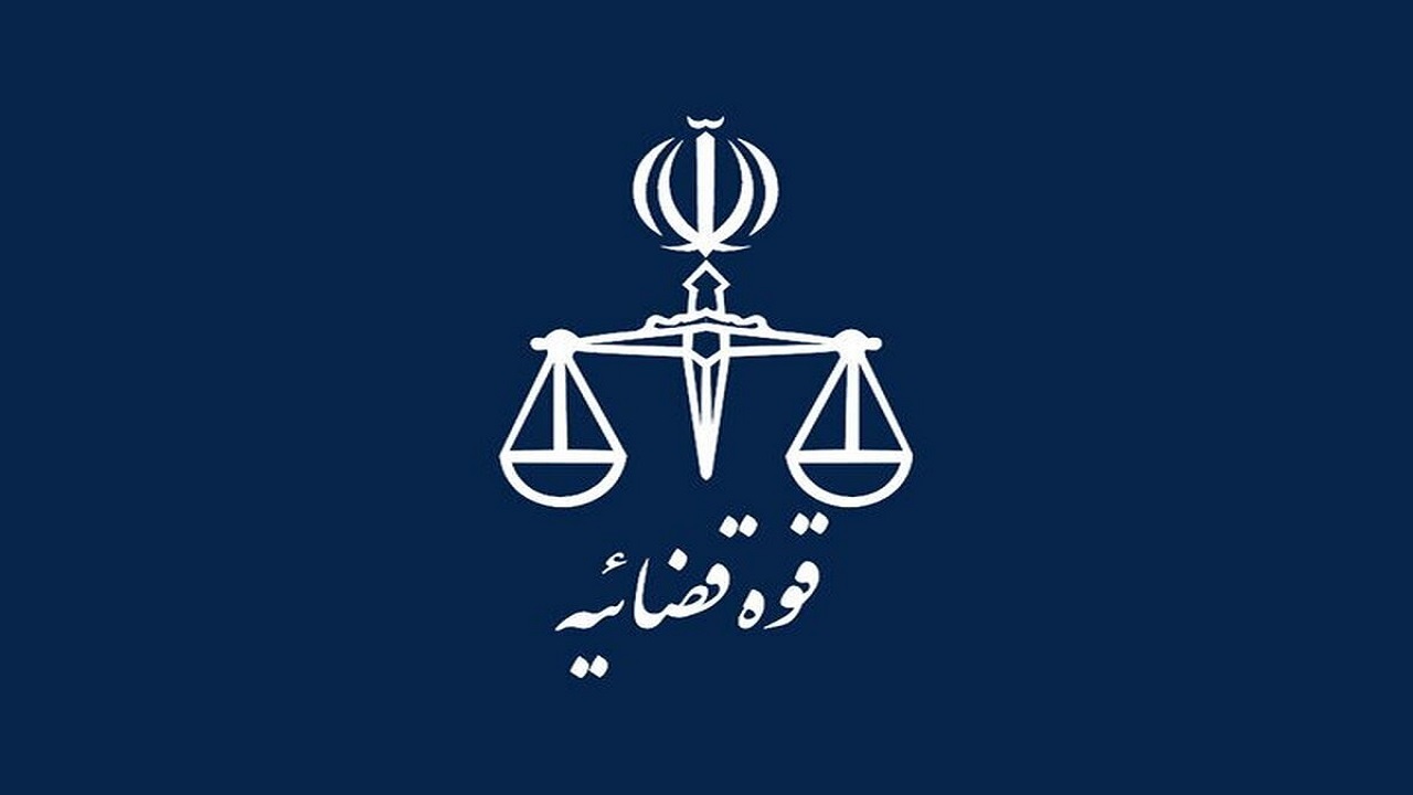 تکلیف مجلس به قوه قضاییه برای ایجاد سامانهای بهمنظور پیگیری امور حقوقی ایرانیان خارج از کشور