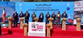 ششمین نمایشگاه بین المللی حمل و نقل، لجستیک و صنایع وابسته ایران