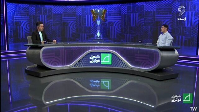 نظر گلر سپاهان درباره کیفیت دروازهبانی علیرضا بیرانوند + فیلم