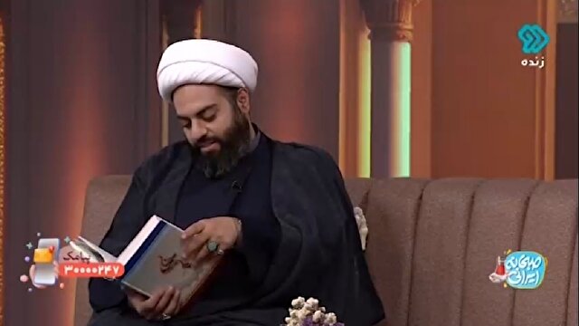بررسی فرازی از نهجالبلاغه که مربوط به رزق و روزی مردم میشود + فیلم