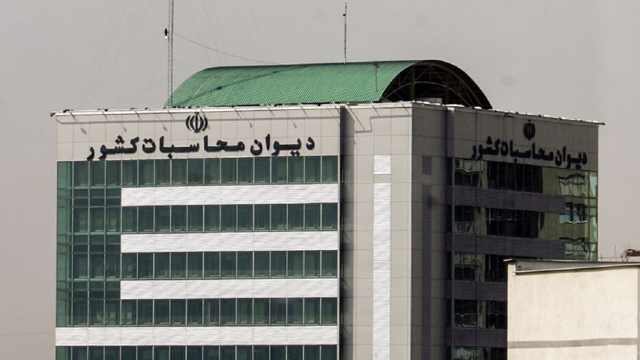 گزارش دیوان محاسبات کشور از وضعیت منابع و مصارف هدفمندسازی یارانهها در سال ۱۴۰۳