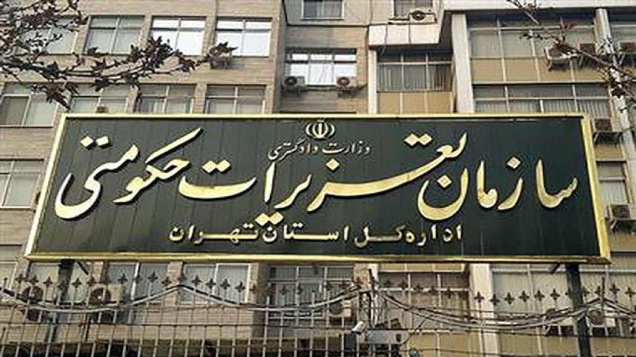 کشف انواع لوازم تاسیسات قاچاق در انبار راه آهن