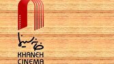 بلیت سینماها در روز ملی سینما نیمبها میشود
