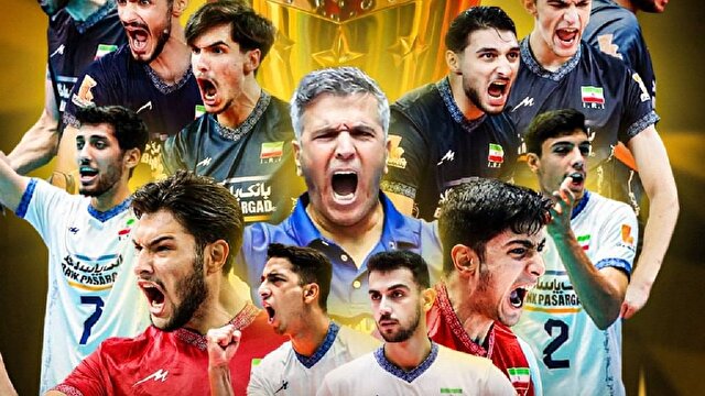 خوشحالی جوانان والیبالیست ایران با پرچم ایران بعد از قهرمانی در جهان + فیلم