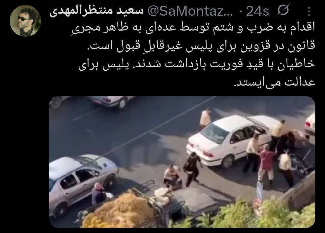 واکنش سخنگوی فراجا به حادثه ضرب و شتم دست‌فروشان در قزوین؛ خاطیان با قیدِ فوریت بازداشت شدند