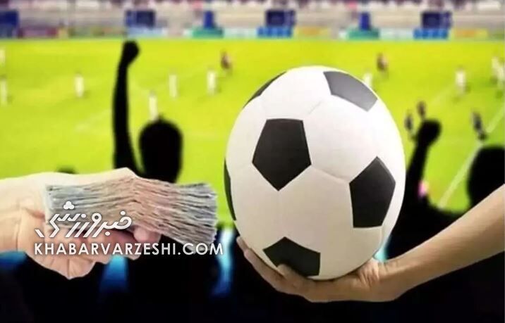 کلاهبرداری پیشکسوت سرشناس از چند فوتبالیست