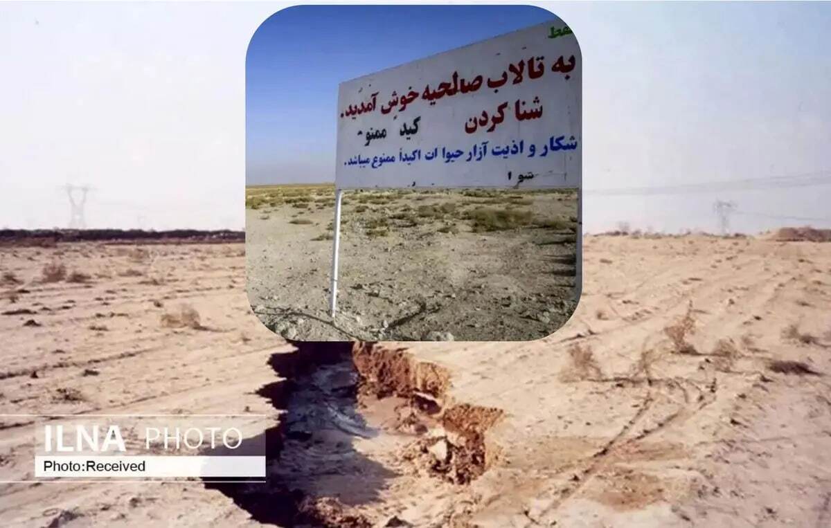 بحران فرونشست در مهرشهر کرج