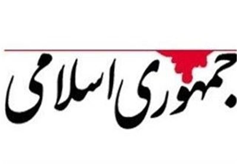 افشاگری روزنامه جمهوری اسلامی: نفوذیها در کنار مسئولان ارشد!