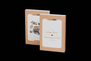 کتاب «خبرنگار پهپادی» منتشر شد