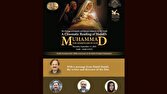 معرفی فیلم «محمد رسولالله» مجید مجیدی در وین