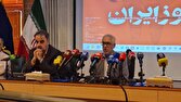 نمایشگاه عکس ۱۲ روز ایران در ۴۰ کشور برگزار میشود