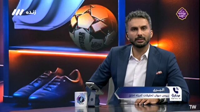 واکاوی محرومیت پیروانی و ارتباط آن با جادوگری + فیلم