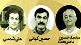 معرفی هیات انتخاب آثار صحنهای جشنواره بینالمللی نمایشهای آیینی و سنتی