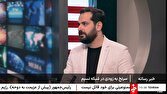 پخش مسابقه جنایی معمایی سرنخ از هفته پلیس
