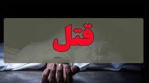 مرگ مشکوک دختر ایرانی در سوئد