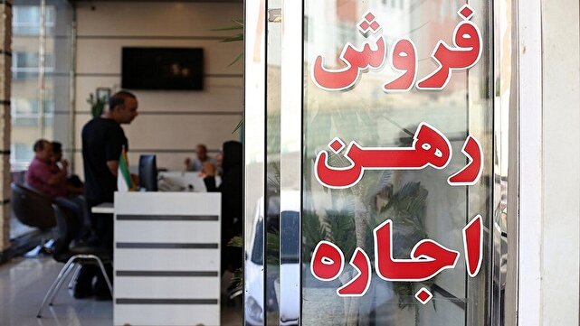 تابستان تمام شد اما مسکن استیجاری اجرا نشد/ مستاجران چشم انتظار  سیاست های مسکن دولت