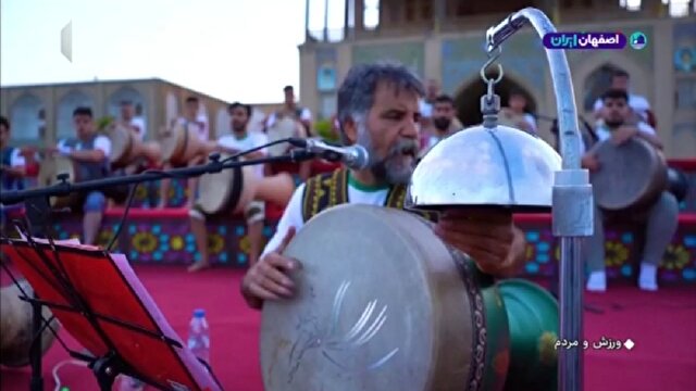 تصاویر دیدنی از انجام ورزش‌های باستانی در میدان نقش جهان اصفهان