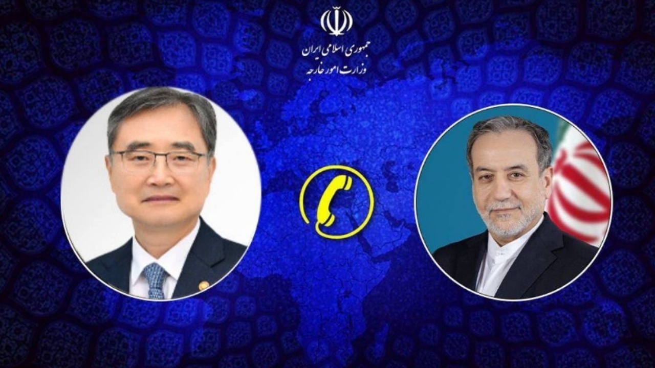 گفتوگوی تلفنی وزیران امور خارجه ایران و کره جنوبی
