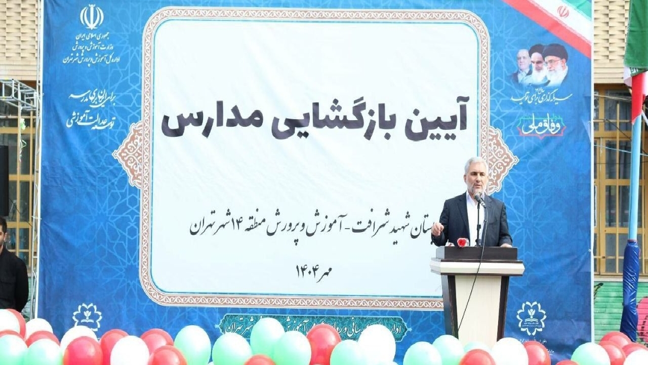 دولت چهاردهم به دنبال جبران عقب‌افتادگی‌های حوزه آموزش و پرورش است