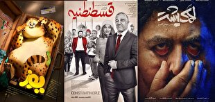 «لاکپشت» توقیفی و «یوز» ایرانی به سینما میآیند