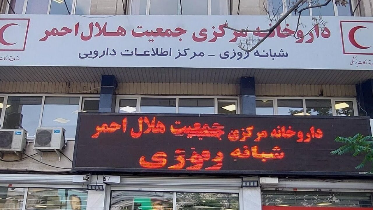 آخرین خبرها از دارو‌های تک‌نسخه‌ای؛ تحویل رایگان دارو در درب منزل توسط جمعیت هلال‌احمر