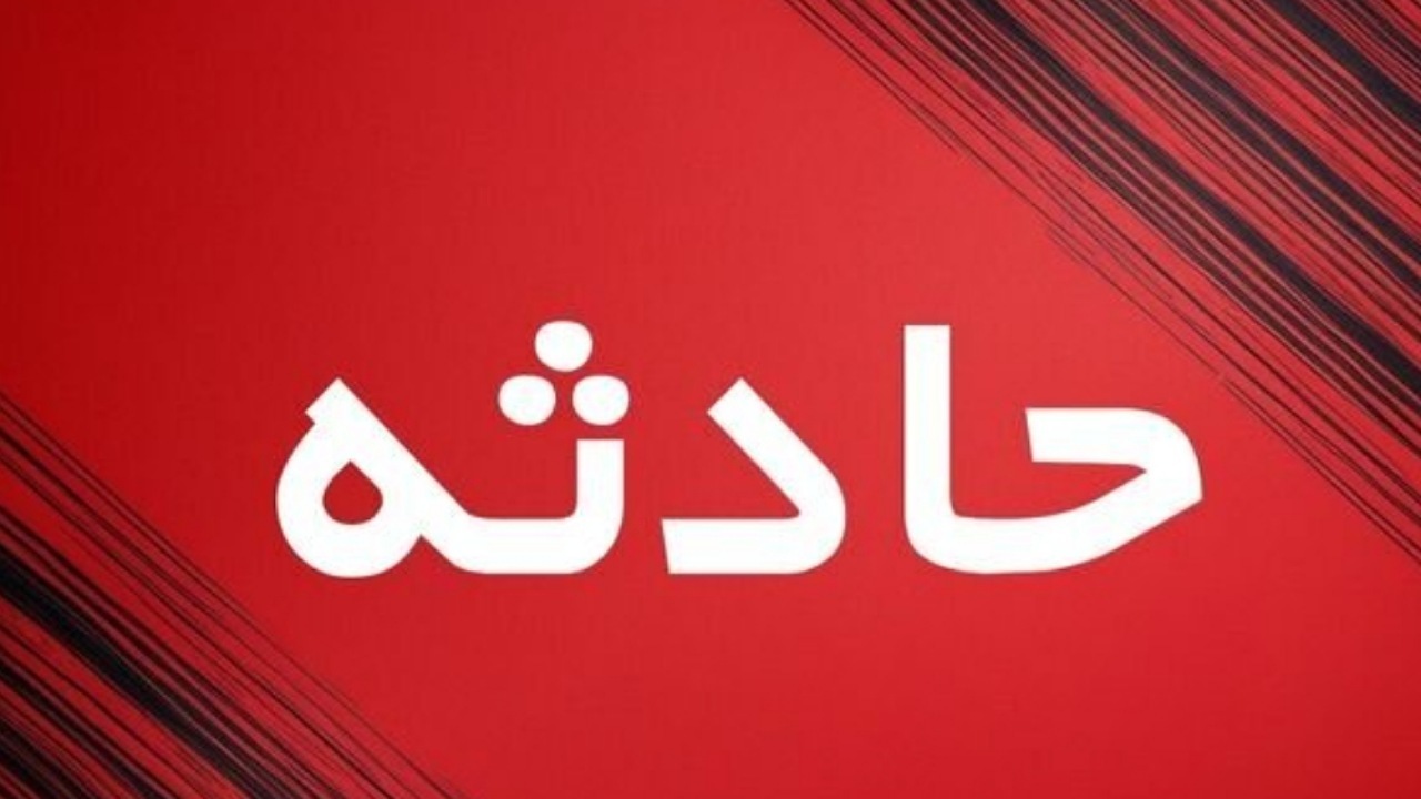 جزئیات حریق در یک ساختمان مسکونی و تجاری در خیابان ولیعصر تهران