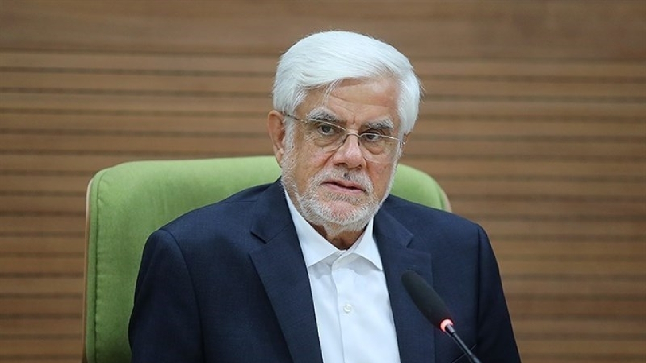 عارف: ضعف اجرایی، اساسی‌ترین چالش نظام حقوقی بین‌المللی است