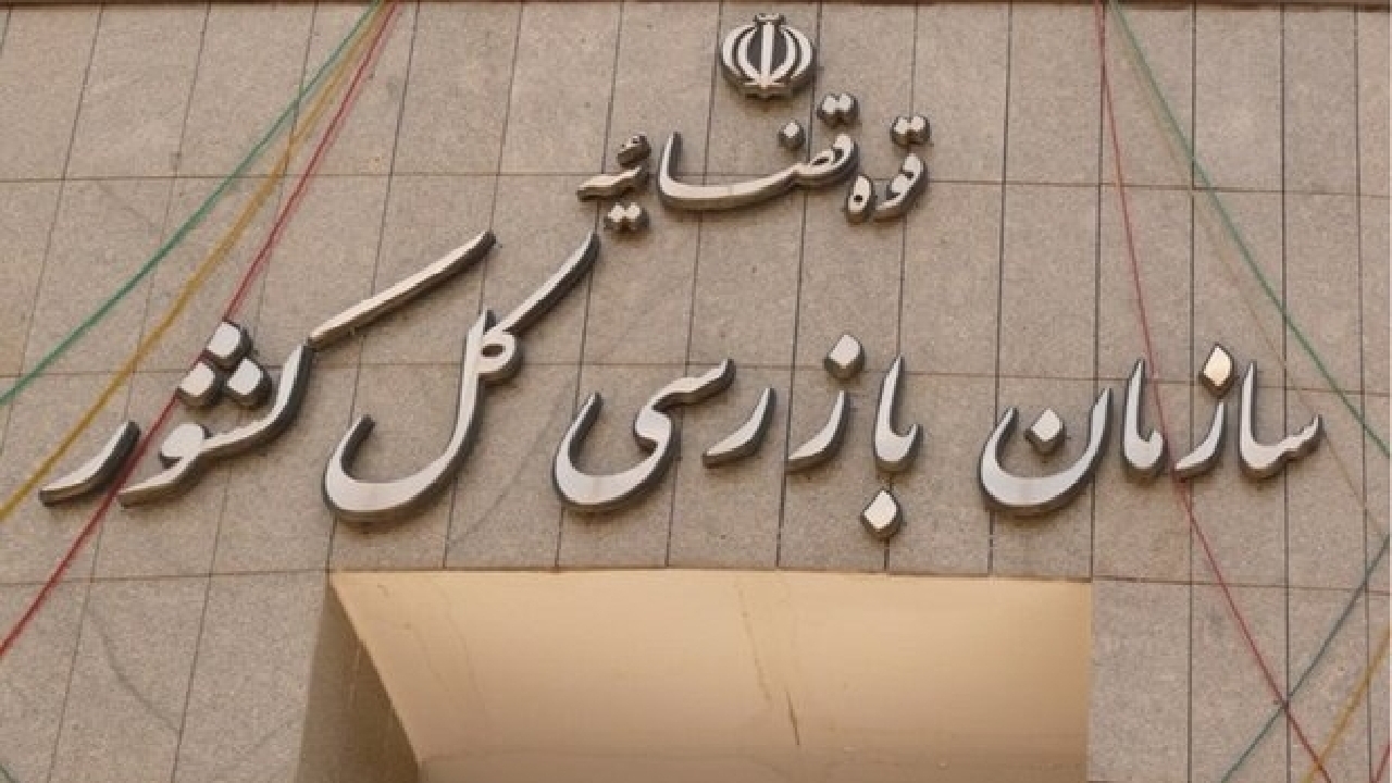 ۲۱۳ گلوگاه فساد شناسایی و ۵۰ مورد مسدود یا اصلاح شده است