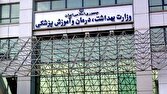 تقدیر وزیر فرهنگ و ارشاد اسلامی از وزارت بهداشت برای اجرای قانون دسترسی آزاد به اطلاعات